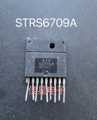 原装进口拆机 STRS6709A STR-S6709A STR6709 S6709A 电源模块