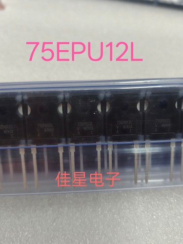 进口原装全新 75EPU12L 75A1200V 代替 RHRG75120 快恢复二极管
