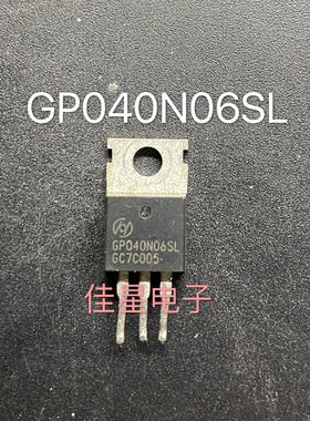 GP040N06SL 40N06 60V原装进口拆机大芯片 可直拍