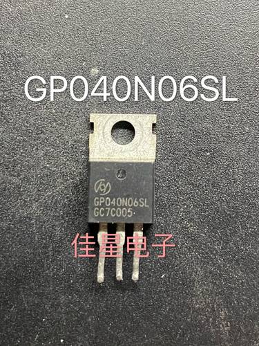 GP040N06SL 40N06 60V原装进口拆机大芯片 可直拍