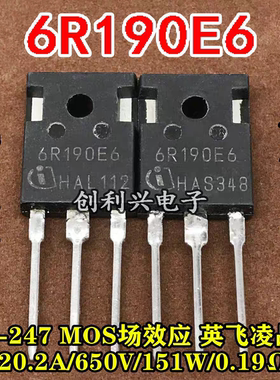 原装进口拆机6R190E6 6R190C6 IPW60R190E6 20.2A/650V测好包上机