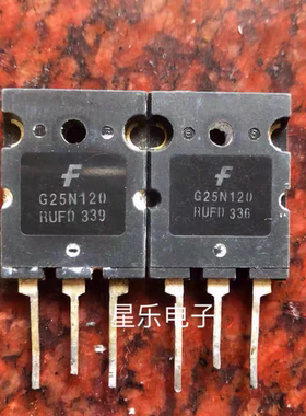 原装进口拆机 电磁炉专用管G25N120 G25N120RUFD质量保证