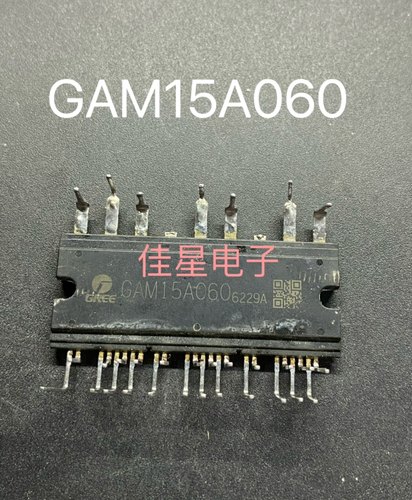 格力变频空调功率模块 GAM10A060  GAM15A060电机模块 测好发