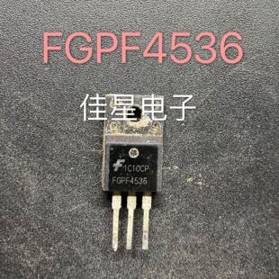 FGPF4536 4536 液晶电视等离子专用管 原装拆机进口 直插 TO-220F