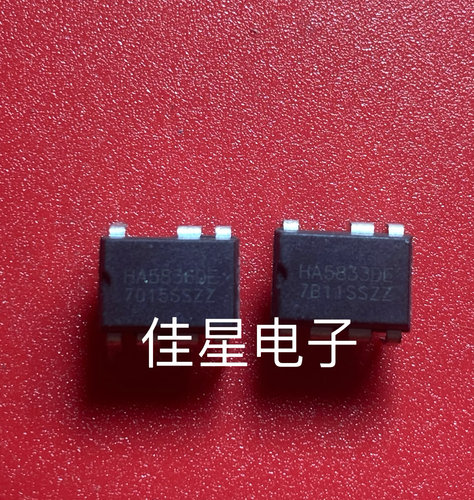 HA5833DE   DIP-7华虹原装 LED驱动芯片  恒流控制电源IC