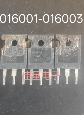 VMAX016001 VMAX016003   VMAX016002 原装进口拆机 测好发