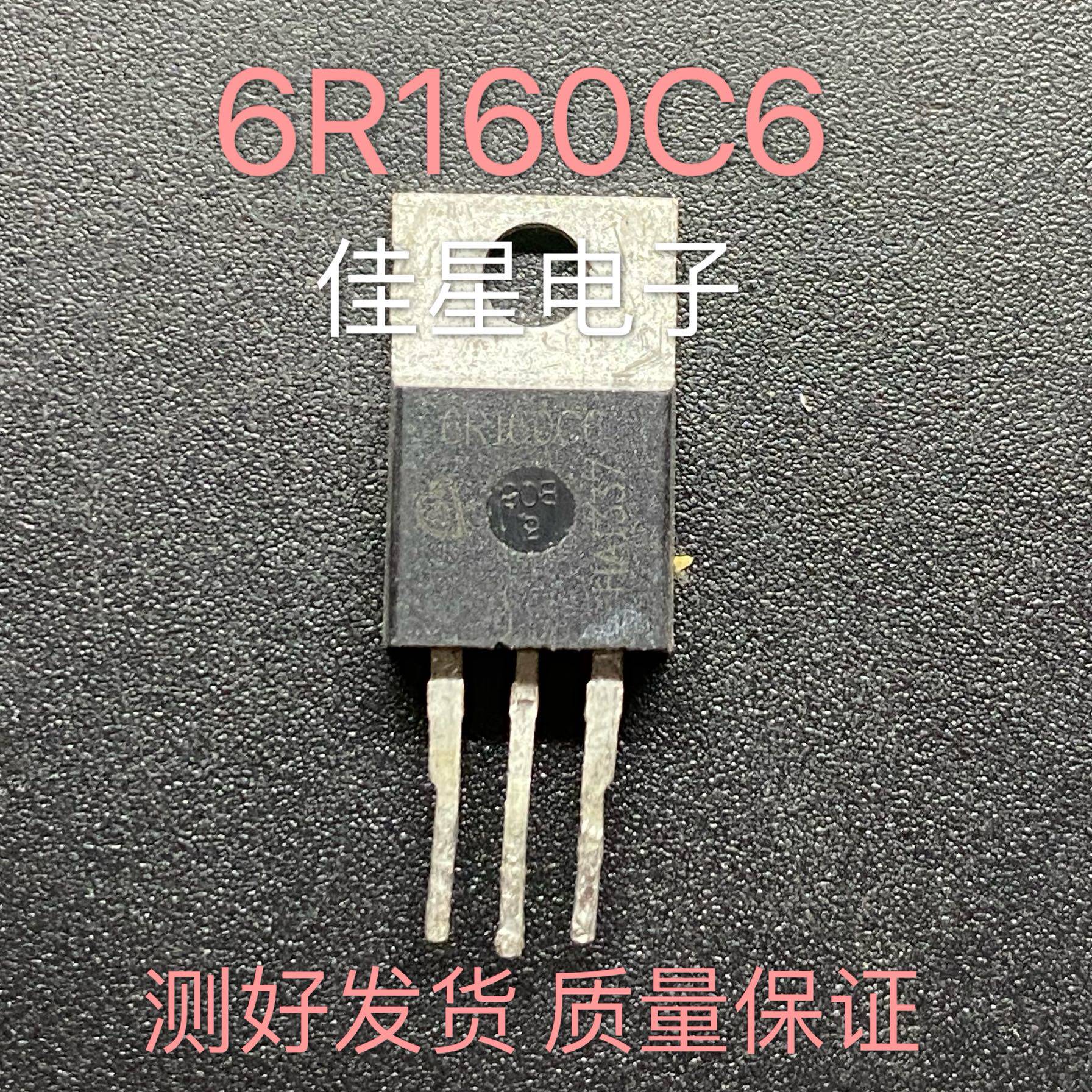原装进口拆机  IPP60R160C6 6R160C6 TO-220 铁头 MOS场效应管
