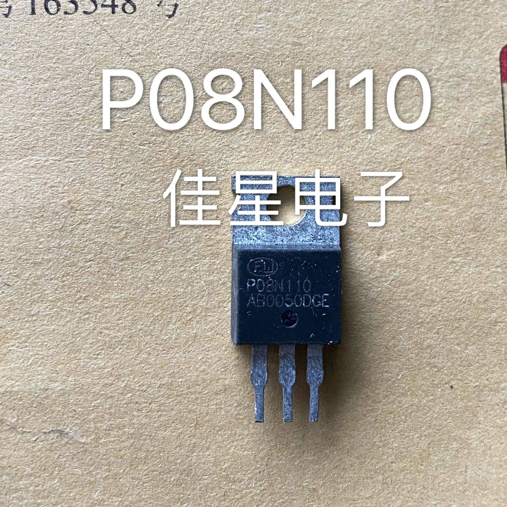 原装拆机场效应 P08N110 控制器三极管