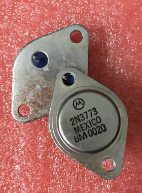原装进口拆机 2N3773 逆变器金封三极管 铁帽 测量好 16A160V150W
