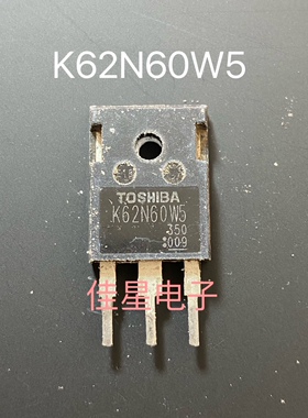 K62N60W K62N60W5 原装进口拆机 大功率开关电源场效应管 62A600V