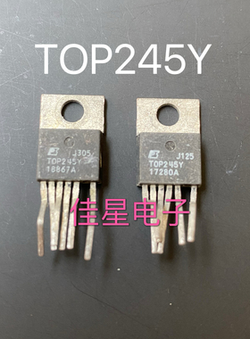 TOP245Y TOP245YN 原装拆机进口液晶电源管理芯片 TO-220