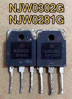 原装进口拆机  NIW0281G NJW0302G  发烧音频功率对管 一对4元