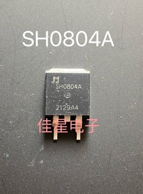 SH0803A SH0804A JMSH0804A 场效应管132A85V三极管TO-263贴片