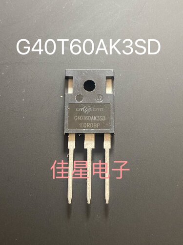 G40T60AK3H原装全新CRG40T60AK3HD功率IGBT管G40T60AK3SD