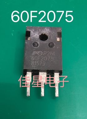 60F2075 60S2070 进口拆机大电流电源场效应MOS管