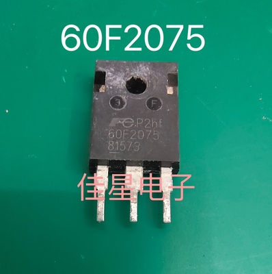60F2075 60S2070 进口拆机大电流电源场效应MOS管