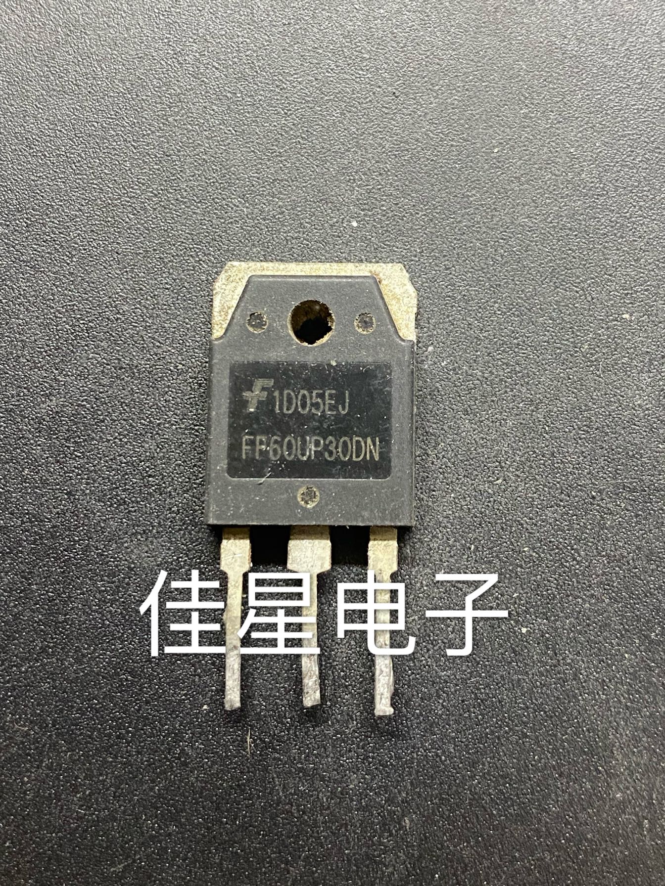 F60UP30DN FF60UP30DN 60A300V 电焊机快恢复二极管 原装原字拆机