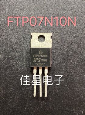 FTP07N10N 原装场效应三极管 100V 140A 07N10ND 测试好发货