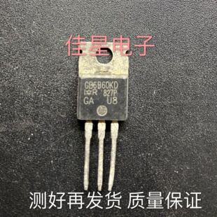 GB6B60KD三极管IRGB6B60KD 7A 600V直插TO-220