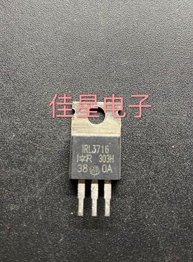 IRL3716 IRL3716PBF 拆机IR TO-220 N通道 功率MOSFET 180A 20V