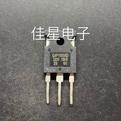 IR G4PH30KD 带阻尼 IGBT管 20A1200V 原装进口拆机 TO-247 现货