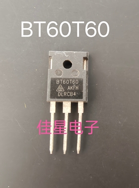 原装原字进口 BT60T60 60A 600V电焊机常用IGBT管