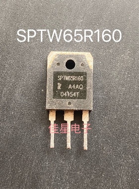 原装拆机原字 SPTW65R160 场效应三极管