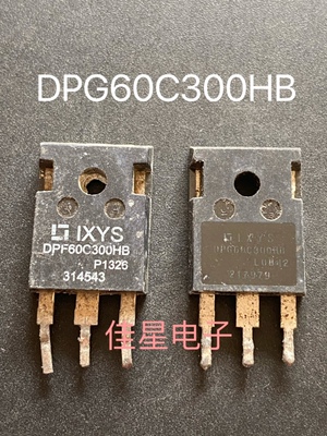 原装进口拆机 DPG60C300HB DPF60C300HB 快恢复整流管 60A300V