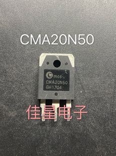 拆机 场效应管 CMA20N50 20A500V 测好可直拍 大芯片 原装