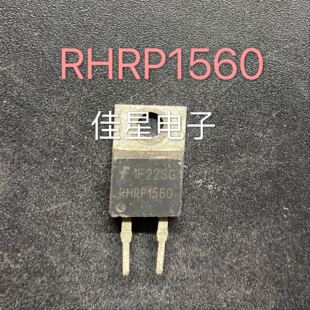 原装进口拆机原字 RHRP1560 MUR1560 快速二极管 RHRP3060