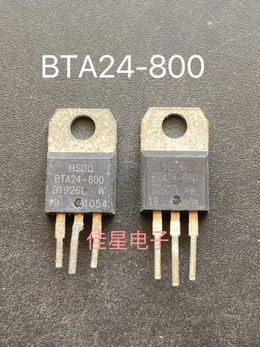 HSDQ/原装拆机BTA24-800/600V 24A TO-220直插 双向可控硅晶闸管