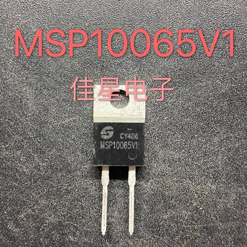 MSP10065V1  原装拆机 原码 650V 碳化硅二极管