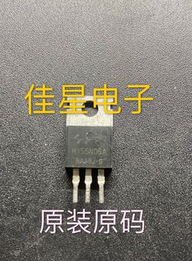 原装拆机场效应HY55N06A 控制器三极管