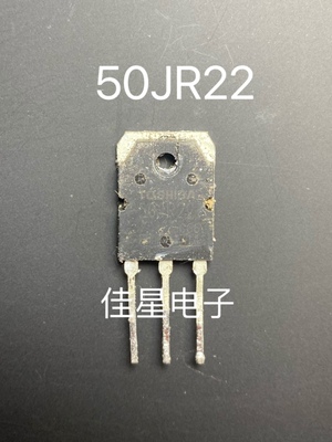 GT50JR22 600V 50A 大功率管50JR22 原装原字拆机测试好 可直拍