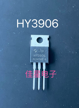 HY3906P HY3906 TO-220 60V 190A 原装进口逆变器大电流场效应管