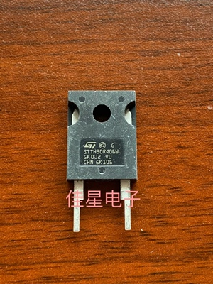 进口原装ST STTH3006W STTH30R06 STTH30L06  两脚快恢复二极管