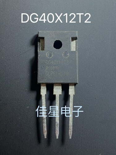 DG40X12T2 DG40F12T2 原装拆机全长脚电焊机逆变器场效应管 现货