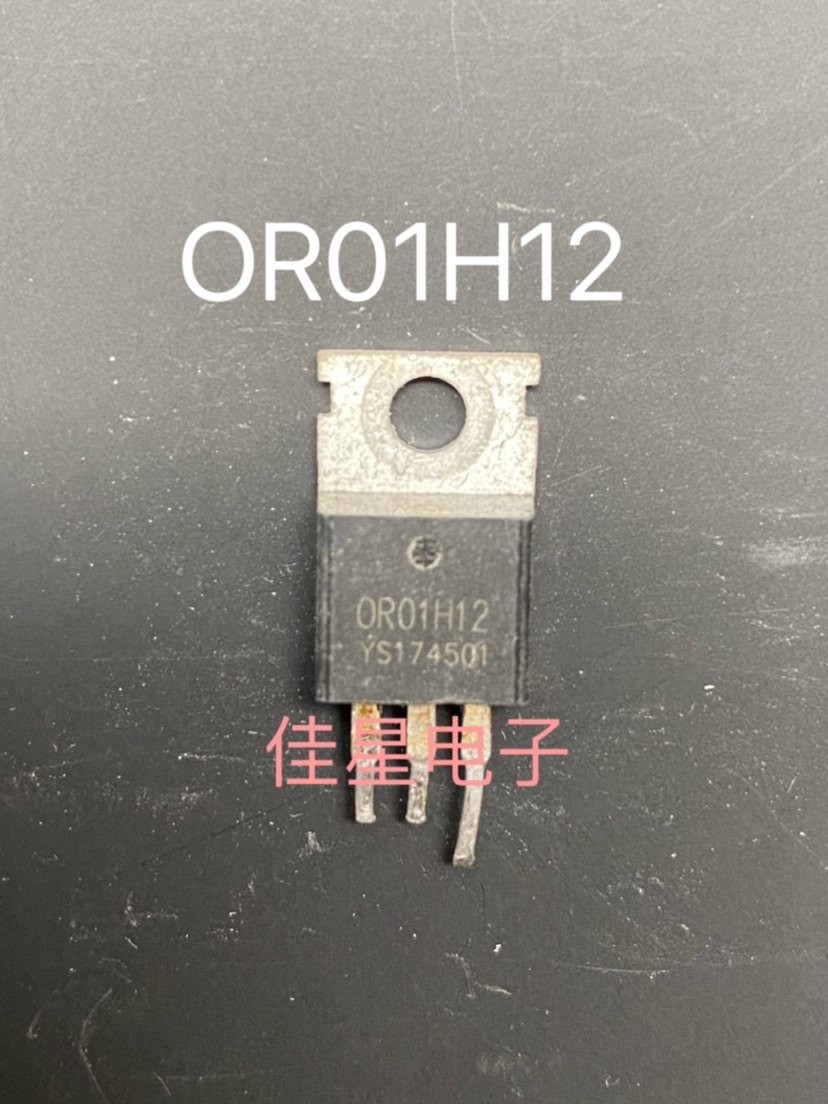 原装原字拆机 OR01H12 120A100V 控制器场效应管 测好发