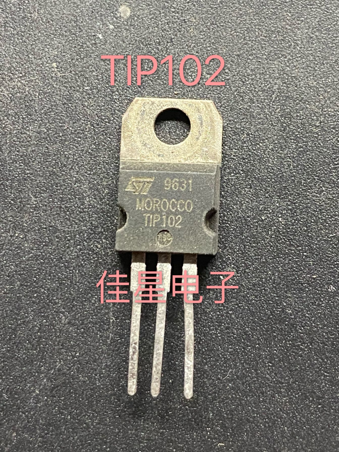 原装进口拆机达林顿  TIP102 TIP107 直插 TO-220