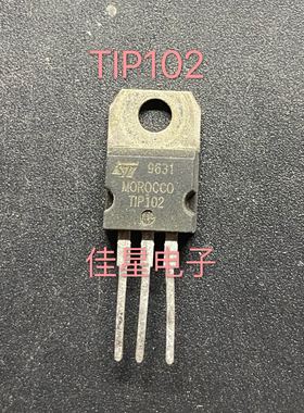 原装进口拆机达林顿  TIP102 TIP107 直插 TO-220