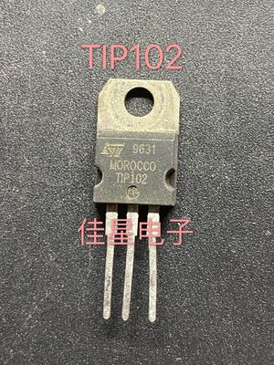 原装进口拆机达林顿  TIP102 TIP107 直插 TO-220
