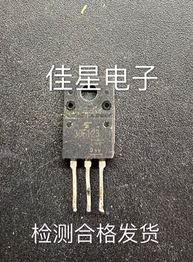 等离子常用 原装拆机 30F123 场效应三极管