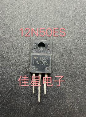 原装拆机 12N50E FMV12N50ES 12A500V MOS场效应管 TO-220F可直拍