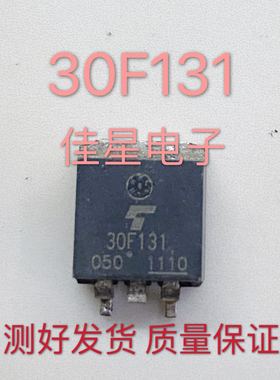 进口拆机原装 30F131 GT30F131 TO-263贴片 MOS场效应管 测好