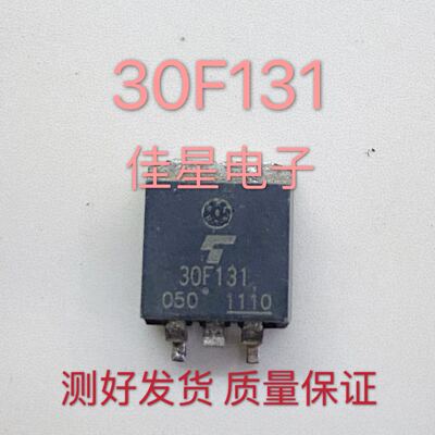 进口拆机原装 30F131 GT30F131 TO-263贴片 MOS场效应管 测好