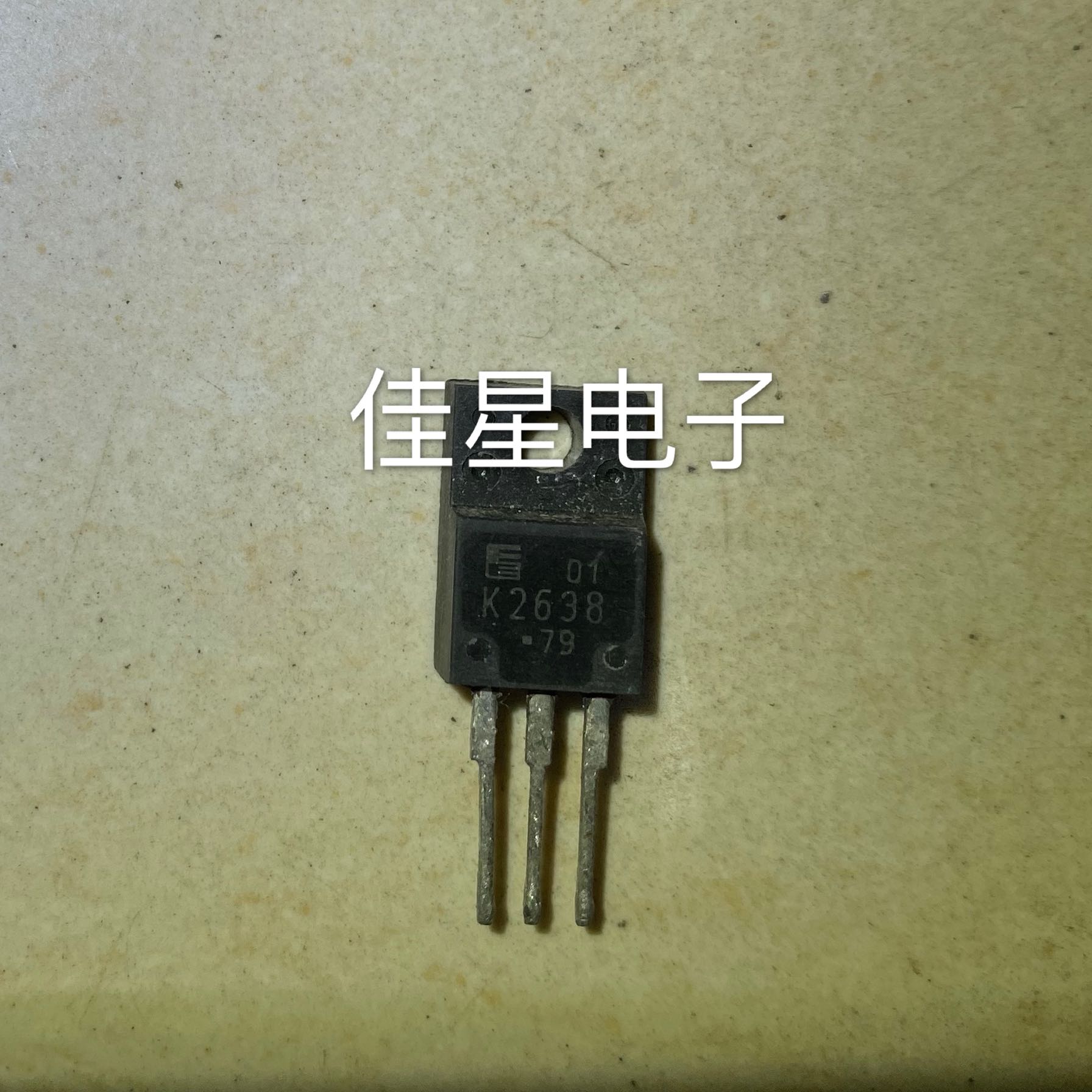 K2638 2SK2638-01MR 拆机TO-220F N通道场效应管10A450V