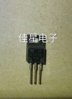 K2638 2SK2638-01MR 拆机TO-220F N通道场效应管10A450V