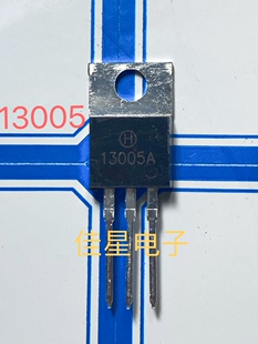 直插 13005D MJE13005 E13005 NPN功率三极管TO-220封装 全新原装