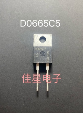 全新进口原装 IDH06G65C5 TO-220 丝印D0665C5 肖特基二极管