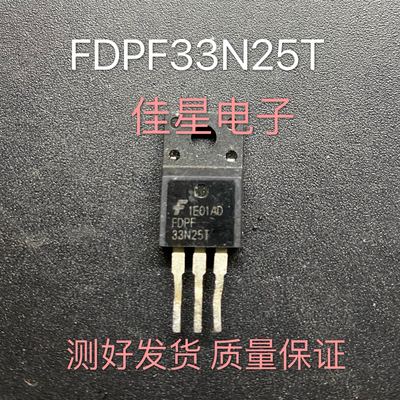 原装进口拆机 场效应 FDPF33N25T 250V 33A TO-220 33N25 可直拍